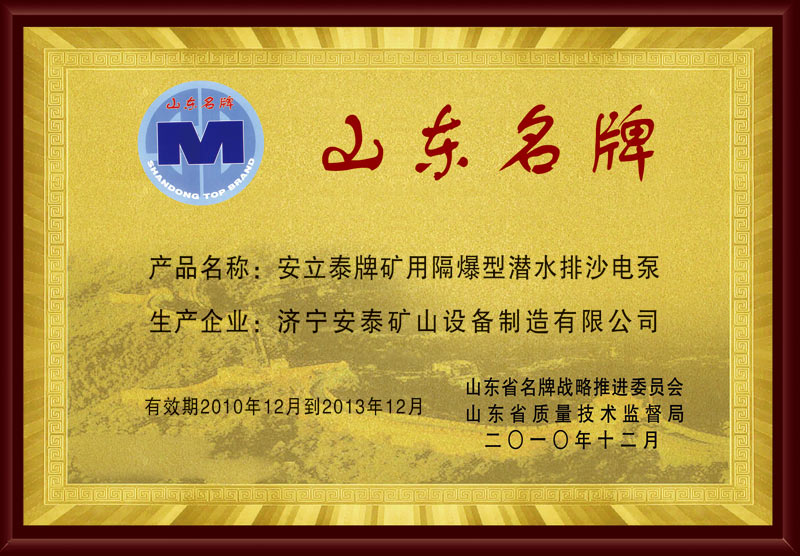 證書(shū)