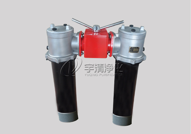 宇清SRFB系列雙筒直回式回油過濾器